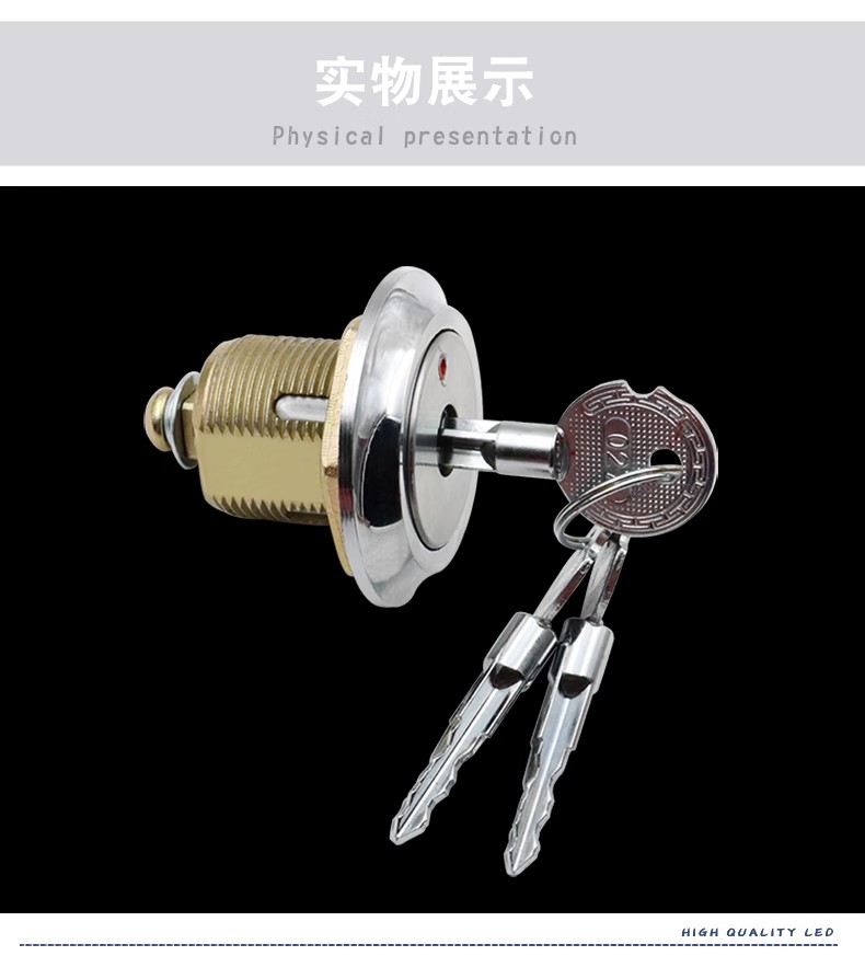 回龙镇十字防盗锁转舌锁保险柜锁