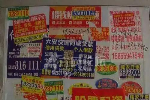 回龙镇开锁找墙上的小广告可靠吗？小心“陷阱”